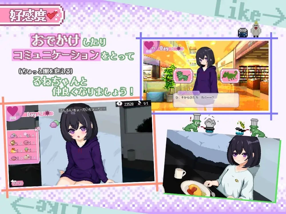 13642[SLG/触摸/同居] 砂糖生活！甜蜜生活！～孤儿院少女与甜蜜日常～ しゅがーらいふ! ～孤♡院少女と甘い日々～ 内嵌AI汉化[PC+安卓]13407