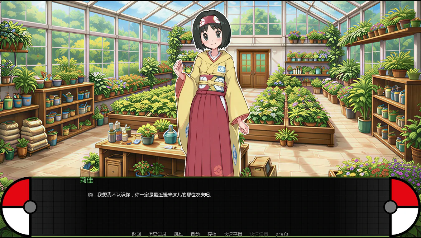 16588【日系SLG】宝可梦艳女镇 PokeSlutsTown 0.8 AI汉化版【PC+安卓/1.9G/更新】13421