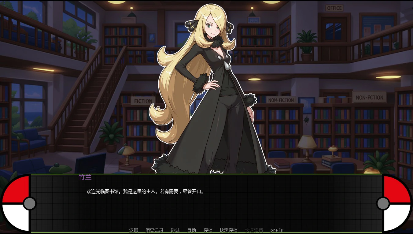16588【日系SLG】宝可梦艳女镇 PokeSlutsTown 0.8 AI汉化版【PC+安卓/1.9G/更新】13421