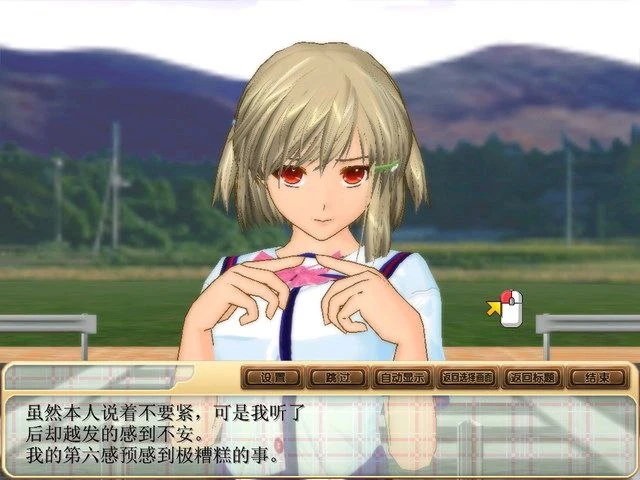 13422[SLG/3D/后宫/I社] 同校生甜心! 同校生 Sweets! すくぅ～るメイト Sweets! 典藏版精翻汉化去码