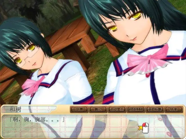 13422[SLG/3D/后宫/I社] 同校生甜心! 同校生 Sweets! すくぅ～るメイト Sweets! 典藏版精翻汉化去码