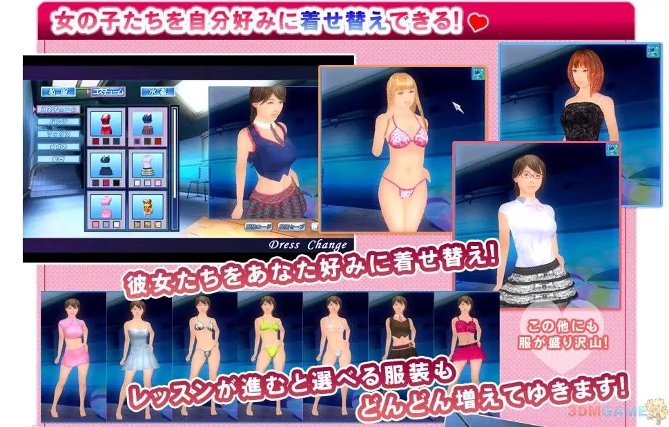 13423[SLG/3D/甜蜜/I社] 爱女孩 ラブガール～魅惑の個人レッスン～ Love Girl 典藏版精翻汉化+去码