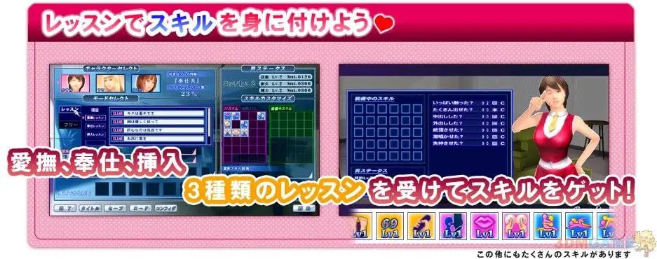 13423[SLG/3D/甜蜜/I社] 爱女孩 ラブガール～魅惑の個人レッスン～ Love Girl 典藏版精翻汉化+去码