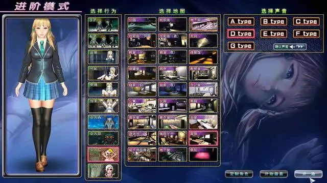 13424[3D/动态/潜入/I社] 猎影之狼-暗夜- プレミアムプレイ～ダークネス～ V2.0 精翻汉化专业版+精翻汉化+去码