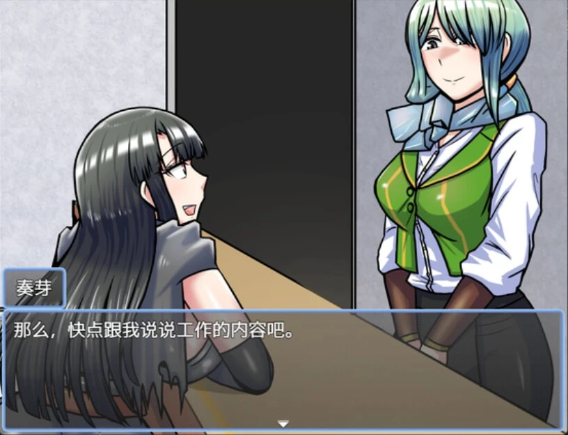 13426[RPG/魔物/战斗H] 哥布林征服者 Goblin Conqueror v1.0 官中 [PC+安卓joi]