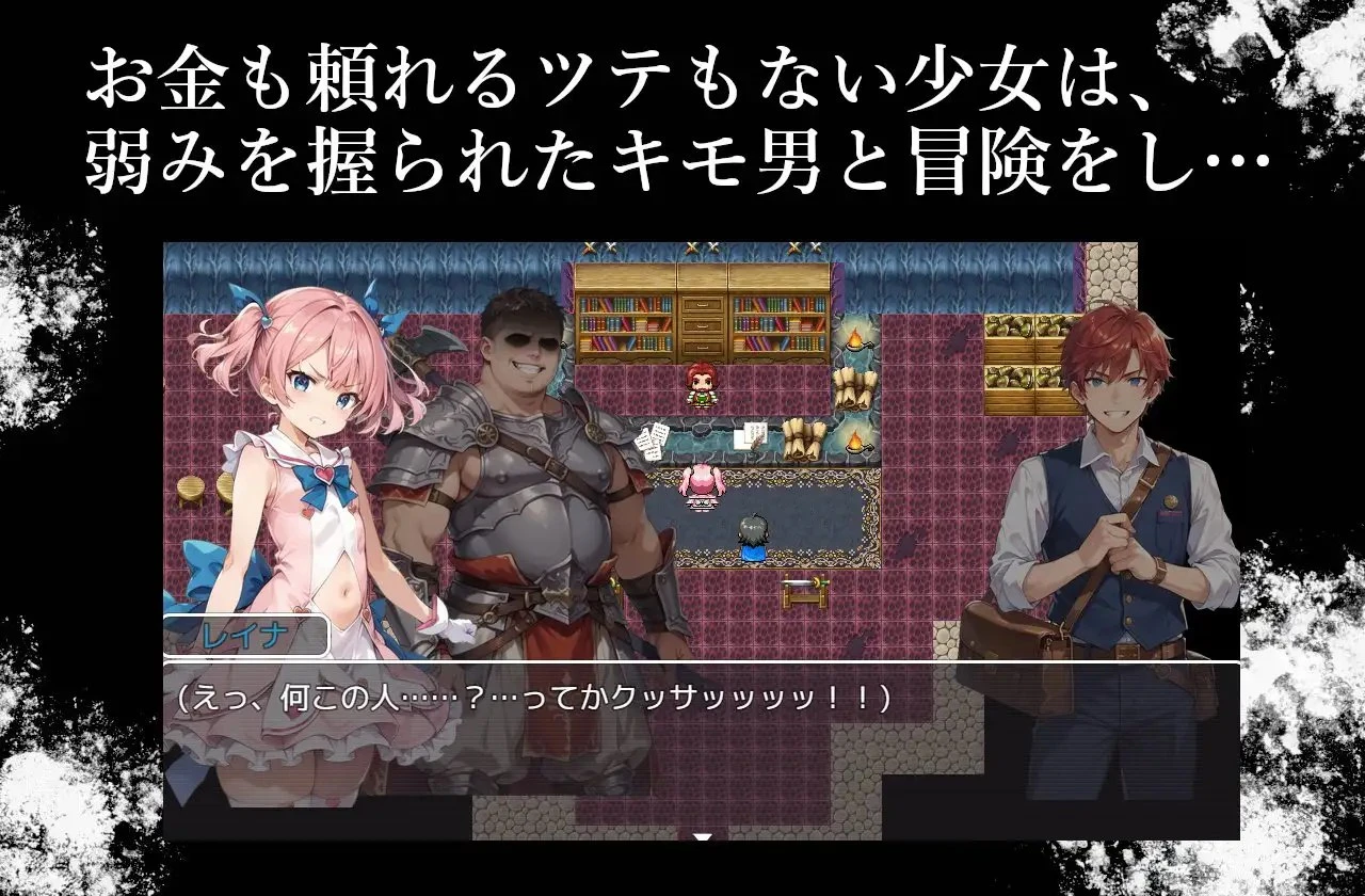 13438【探索RPG/NTR】魔法少女与被寝取的王国（魔法少女と寝取りの王国）V1.0 内置AI汉化[PC+安卓]