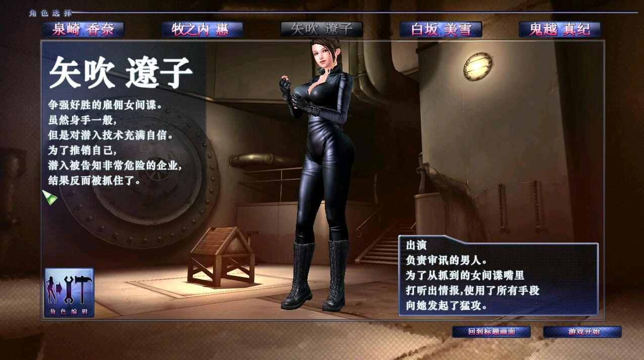 13439[3D/模拟/互动/I社] 真实游戏 リアルプレイ REAL PLAY 本体+整合官方DLC精翻汉化+解码