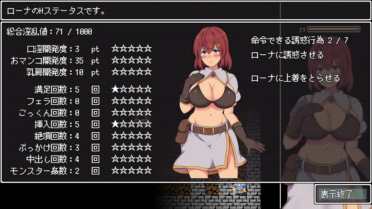 13443[精品RPG/动态/凌辱] 勇者大人，昨晚玩得很开心呢！ 勇者さま、ゆうべはお楽しみでしたねっ!AI汉化[PC+安卓mtool]