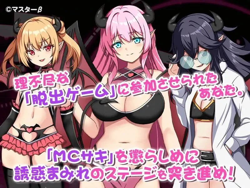 13448[RPG/逆推/巨乳]魅魔TV サキュバTV v1.0.3 内嵌AI汉化[PC+安卓]+作弊码