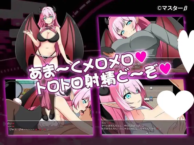 13448[RPG/逆推/巨乳]魅魔TV サキュバTV v1.0.3 内嵌AI汉化[PC+安卓]+作弊码