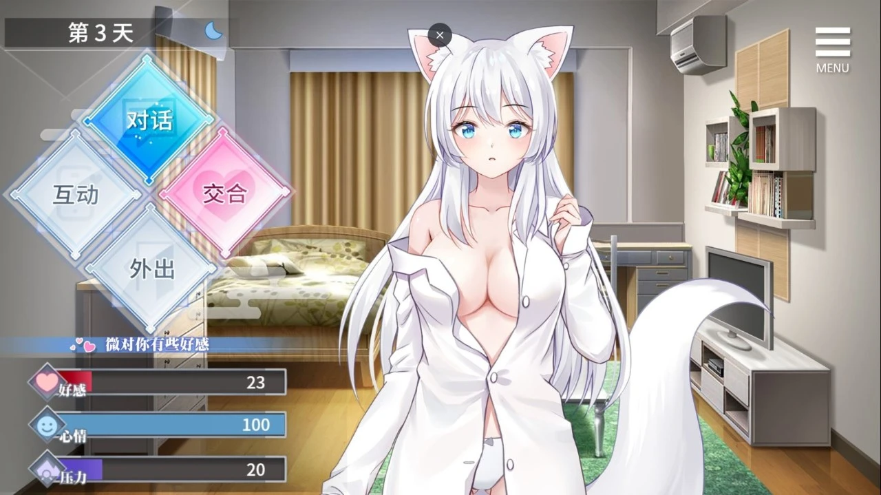 15915[养成互动SLG]与狐妖的同居生活 STEAM官方中文步兵版[PC+安卓]2677