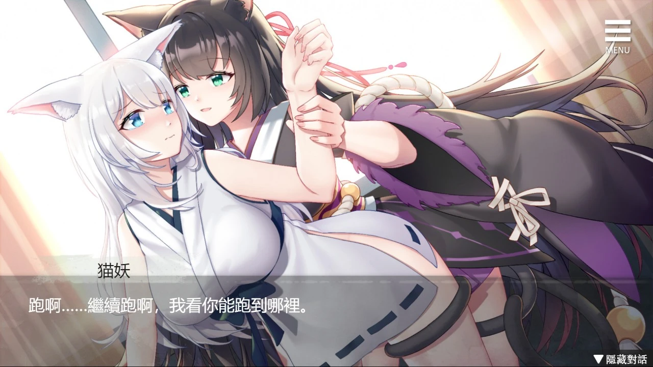 15915[养成互动SLG]与狐妖的同居生活 STEAM官方中文步兵版[PC+安卓]2677
