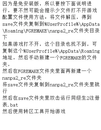 3975【ADV/学园/AI汉化】同级生2 重制版 同級生2リメイク v1.0.0