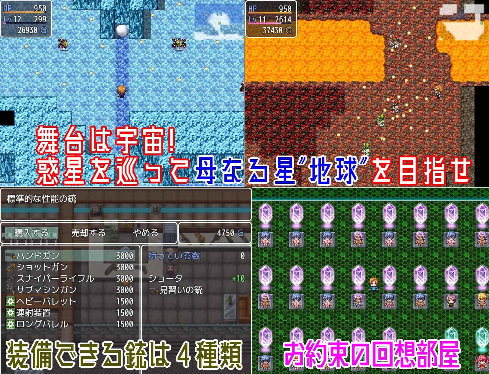 13466[RPG/NTR/动态] 外星人猎人外传 被狙击的妈妈的大屁股 エイリアンハンター外伝 狙われたママのデカ尻 AI汉化版+作弊码 [PC+安卓-790M]