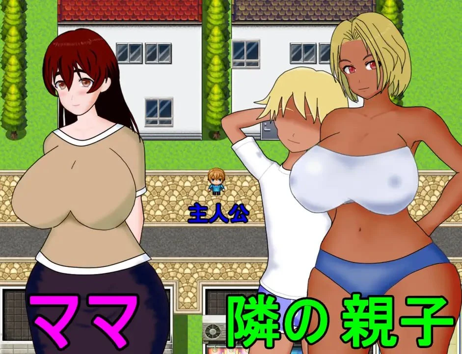 13467[RPG/NTR/熟女] 妈妈的NTR直播ママのNTR配信 1.0 PC+安卓汉化版