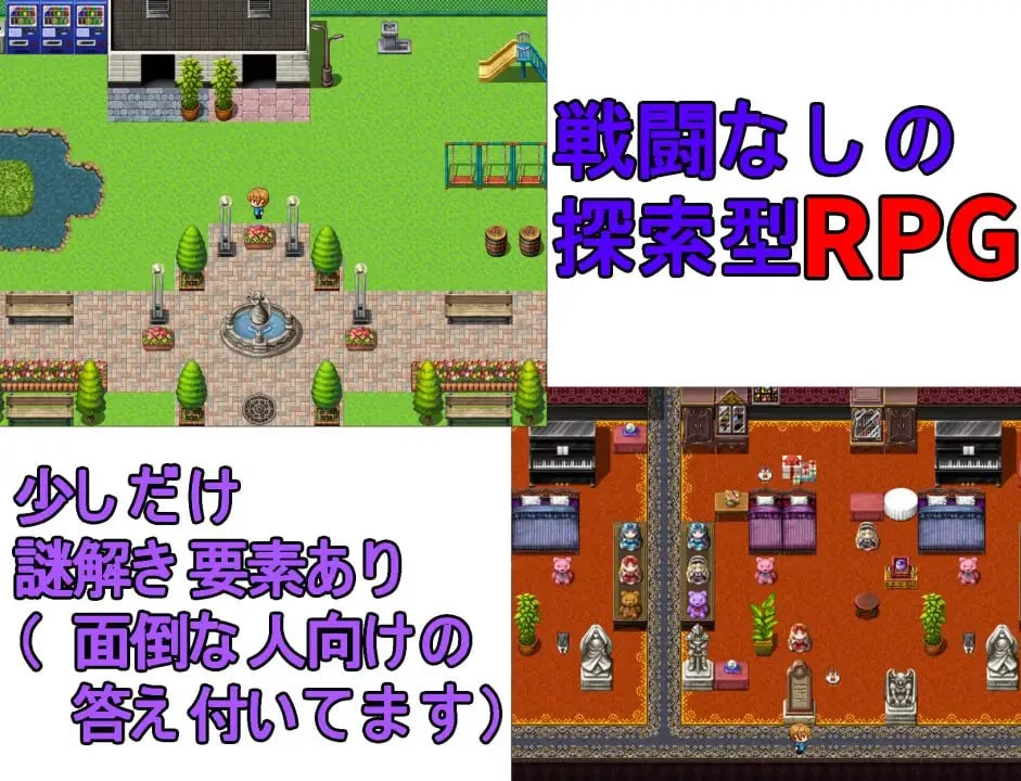 13467[RPG/NTR/熟女] 妈妈的NTR直播ママのNTR配信 1.0 PC+安卓汉化版