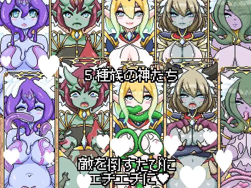 13472[横板RPG/像素/战斗H] 像素风肉鸽RPG～众神的魔姦地下城～圣剑与蕾娜 ドットローグライト風RPG～神々のモン姦ダンジョン～聖剣とレイナ AI汉化