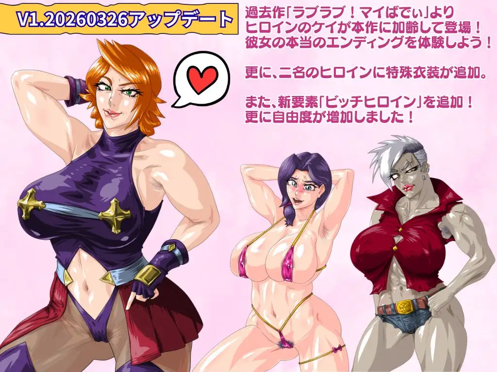 13474[RPG/后宫/熟女/动态] 如果想干就给我爬上来！ YariNari ヤリたければ、ナリあがれ!AI汉化[PC+安卓mtool]