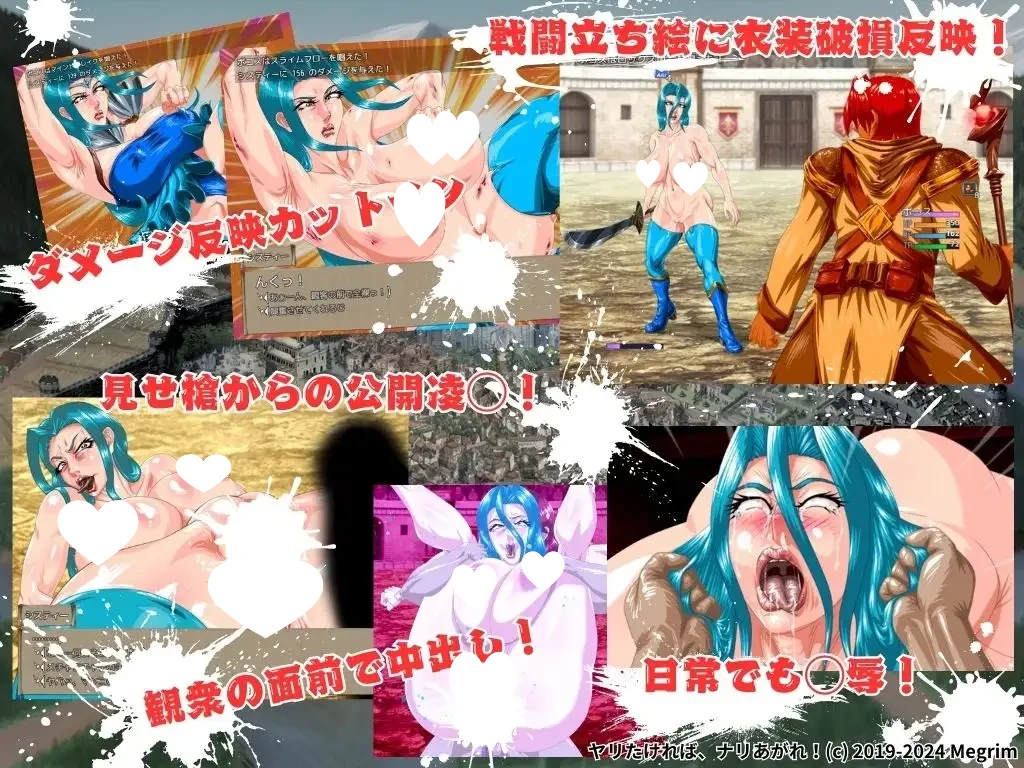 13474[RPG/后宫/熟女/动态] 如果想干就给我爬上来！ YariNari ヤリたければ、ナリあがれ!AI汉化[PC+安卓mtool]