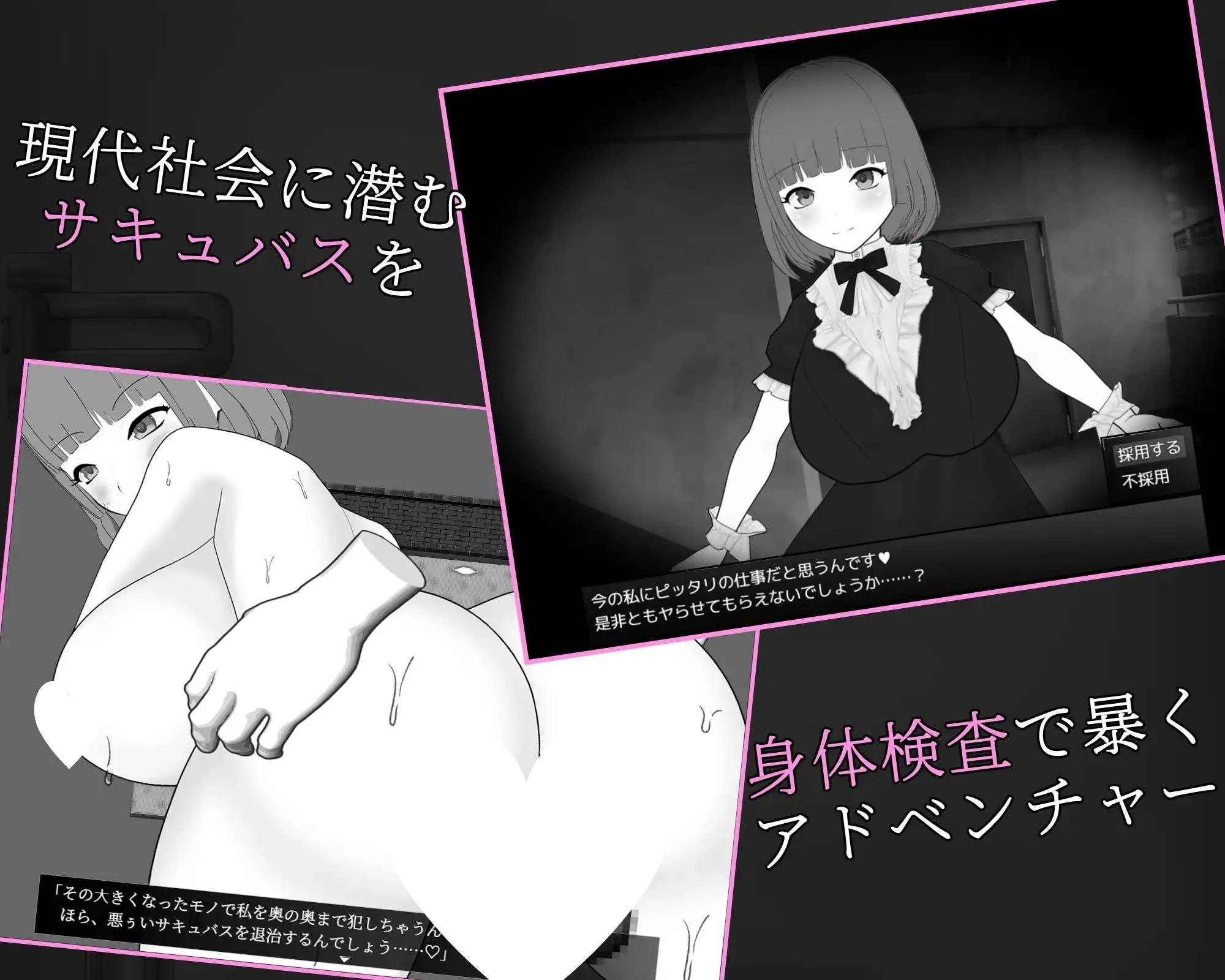 13484[RPG/逆推/巨乳] 这家风俗店不需要魅魔 この風俗店にサキュバスはいらない -No succubus Wanted 内嵌AI汉化[PC+安卓]+作弊码