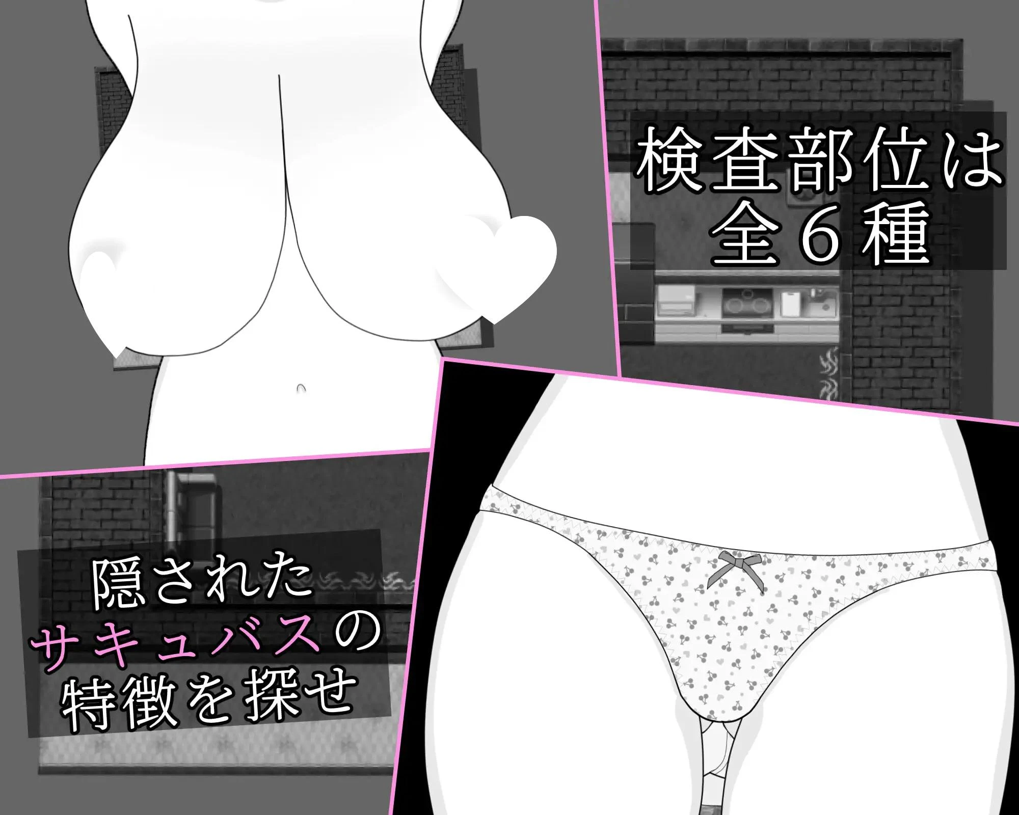 13484[RPG/逆推/巨乳] 这家风俗店不需要魅魔 この風俗店にサキュバスはいらない -No succubus Wanted 内嵌AI汉化[PC+安卓]+作弊码