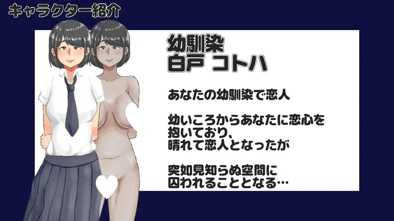 13485[RPG/NTR/动态/巨乳] NTR房间-不救出来就会被NTR的房间- NTRroom-救出しないと寝取られる部屋- v1.00 AI汉化