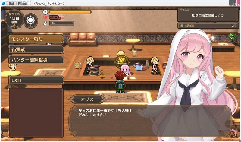 16728[RPG/后宫/怀孕/动态] 阿克梅西亚～后宫怀孕猎人生活～ アクメシア〜ハーレム孕ませ狩人生活〜 v1.1.0 AI汉化13486