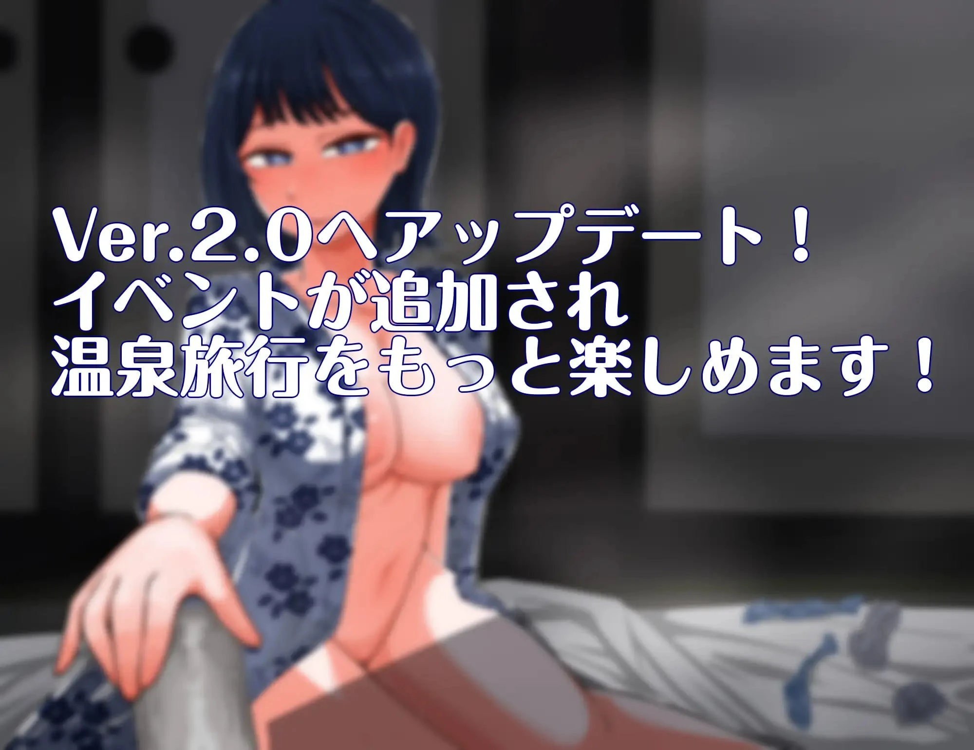 13488[爆款RPG/人妻NTL]诱惑的温泉旅行～理性与背德的一夜两日～ 誘惑の温泉旅行～理性と背徳の一泊二日～V2.0 内嵌AI汉化版+作弊码 [PC+安卓1.80G]8045