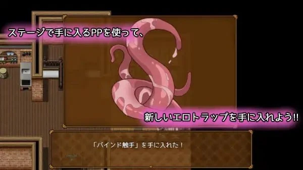 13521[RPG/战斗H/兽耳] 狼与小猪的色情陷阱 色情陷阱寓言 大灰狼与小猪 エロトラップ寓話 オオカミと子ブタ v1.0.1 内嵌AI汉化[PC+安卓]+作弊码