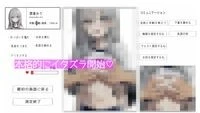13493[SLG/羞耻/触摸/动态] 与美羽酱的恶作剧身体测量 みうちゃんとのイタズラ身体測定 日文生肉[PC+安卓盖世]