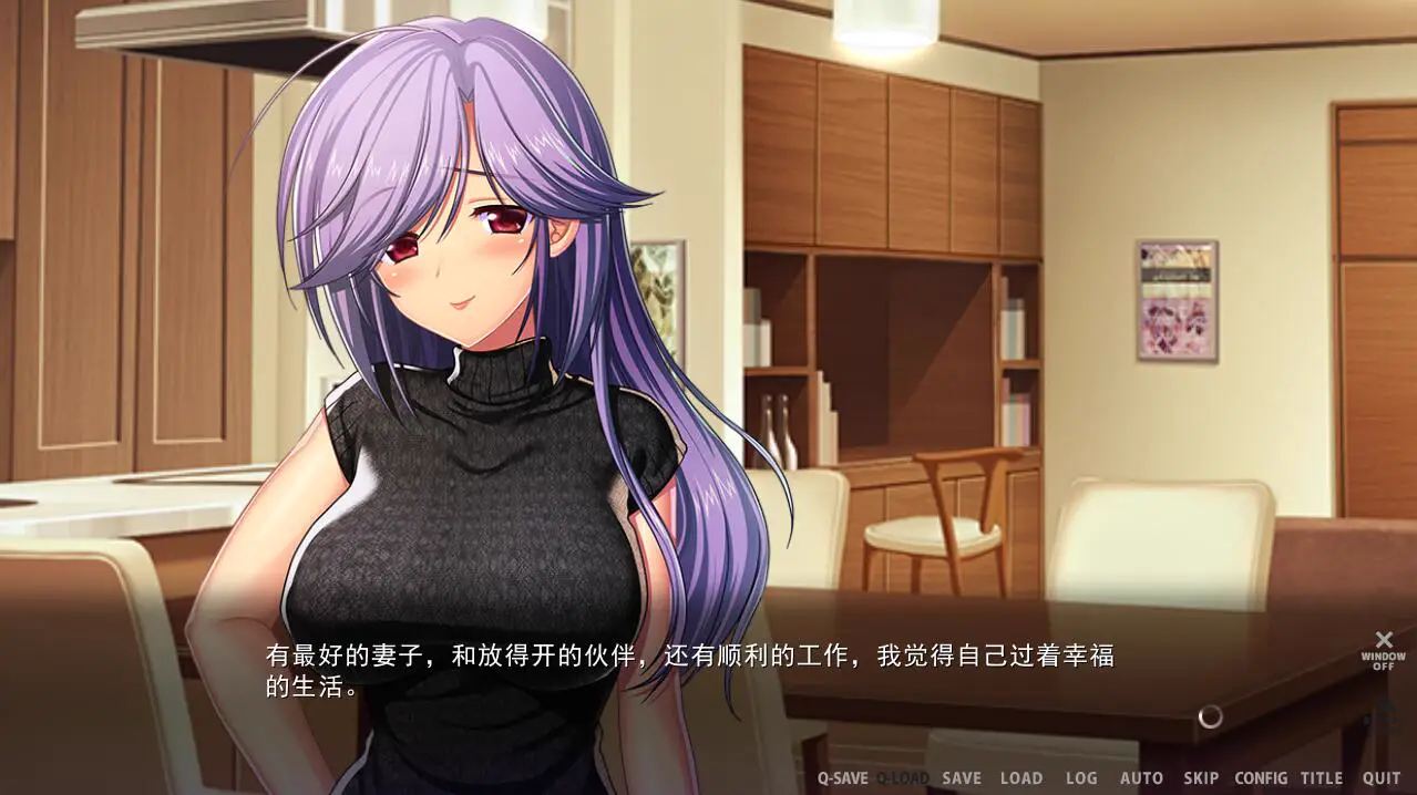 13497[ADV/NTR]不贞的俘虏本篇 交姦の虜たち AI汉化版+特典+全CG存档