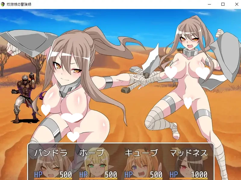 13501[RPG/凌辱]奴隷女历险记 奴隶女历险记 奴隶历险记 努力女历险记 椛丸汉化版 精翻汉化版+全CG[PC+安卓]