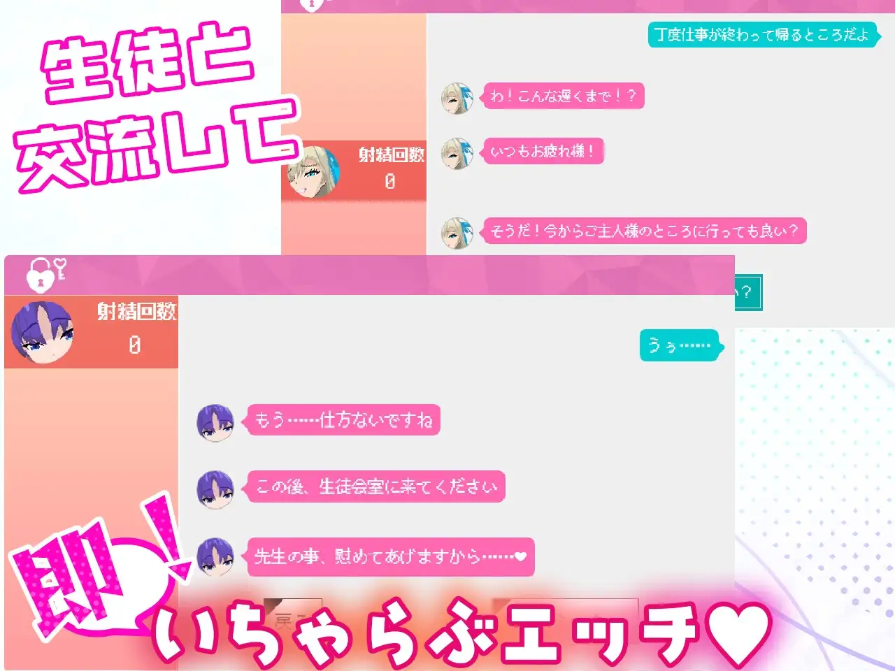 13504[SLG/像素/动态/巨乳] 甜蜜恋爱档案 いちゃラブ アーカイブ AI汉化[PC+安卓mtool]