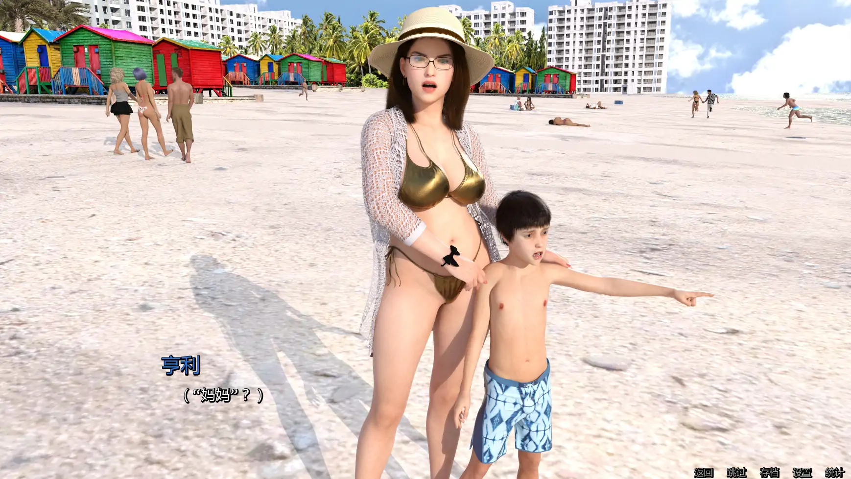 13509【欧美SLG】海滩秘恋 If Love Had Found Us First v0.1 AI汉化版【PC+安卓/1.41G】