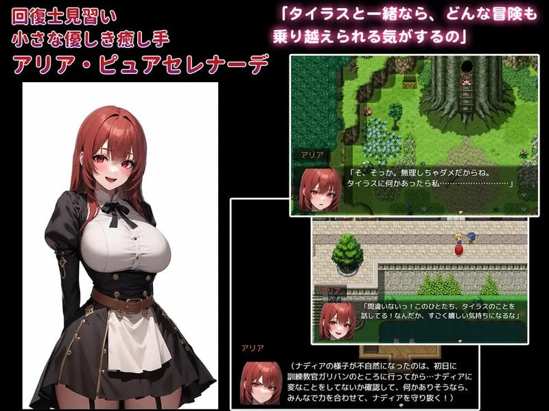 13510[RPG/NTR/洗脑] NTR寝取られファンタジー〜時を巡るタイラス〜 NTR寝取られファンタジー〜時を巡るタイラス〜 v1.0 AI汉化[PC+安卓mtool]