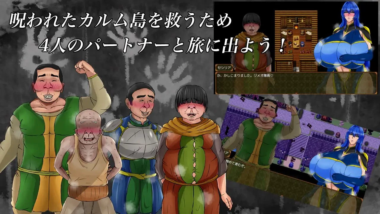 13511[RPG/NTR/巨乳] 暗示与诅咒与欲望 暗示と呪いと欲望と AI汉化[PC+安卓mtool]