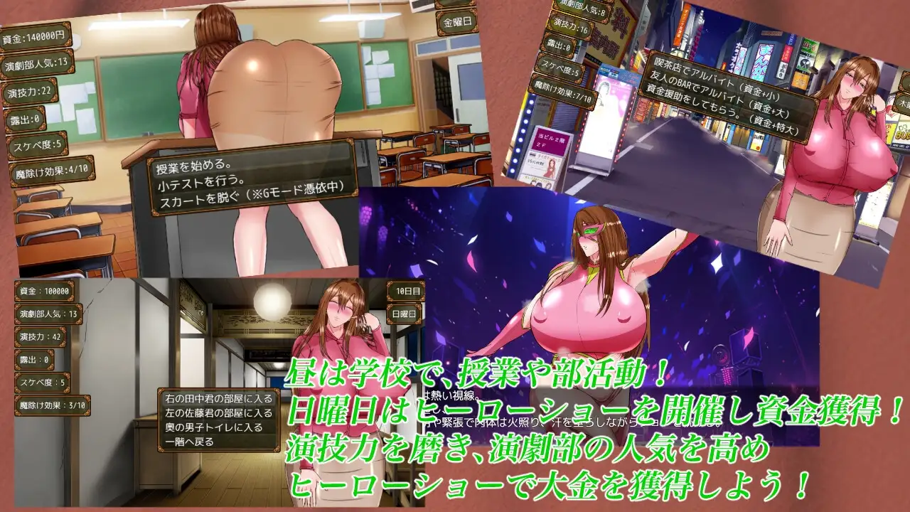13512[RPG/教师/巨乳/NTR] 里欧娜老师的宝物 リオナ先生の宝物 AI汉化[PC+安卓mtool]