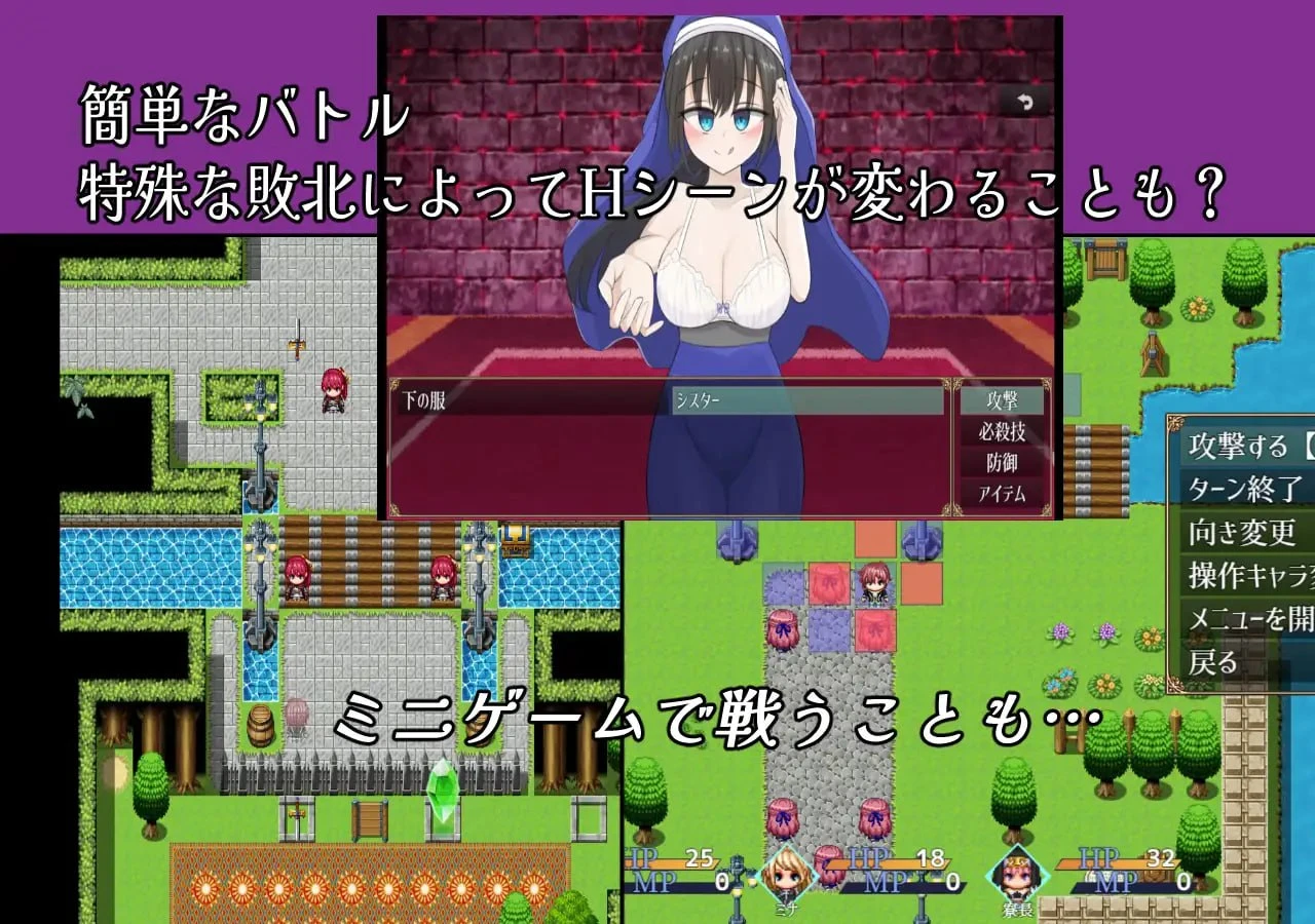 13523[RPG/逆推/扶她/动态]颓废修女 頽廃のシスター 内嵌AI汉化[PC+安卓]+作弊码