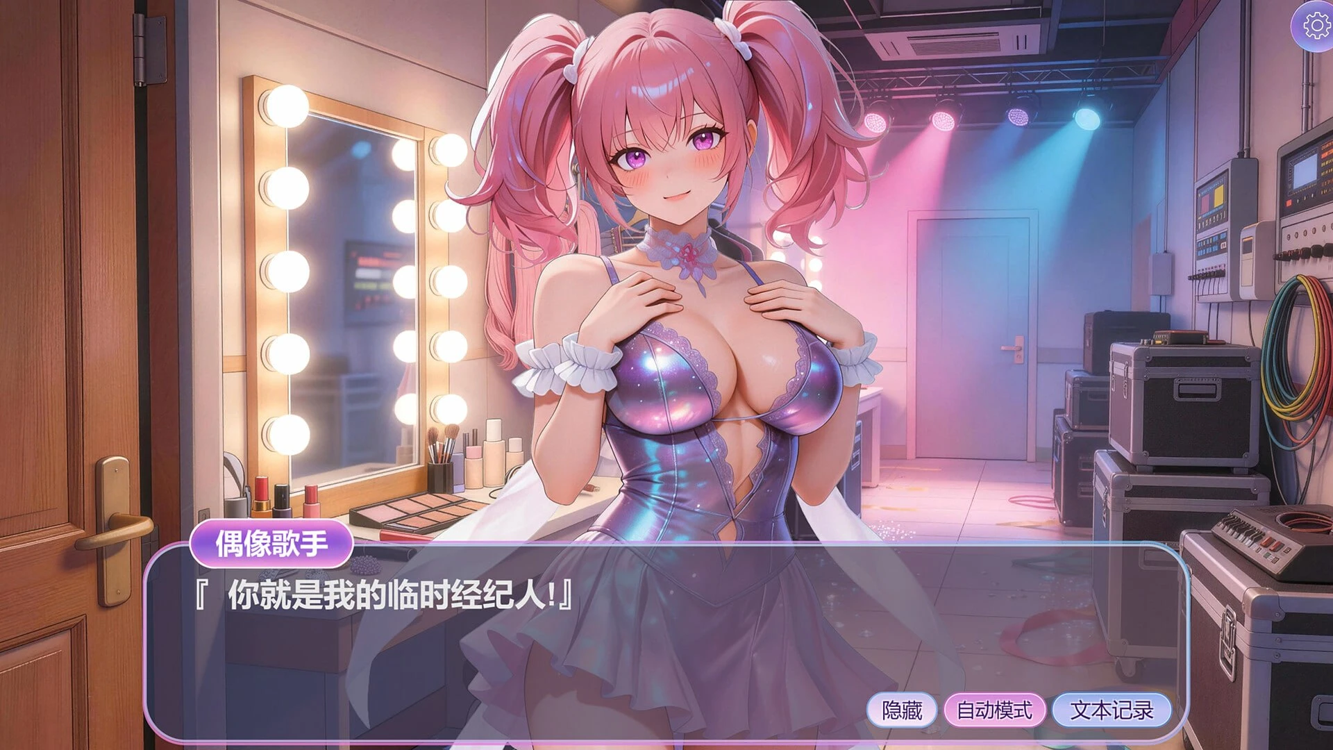 13531[SLG/解谜/动态]隐藏少女 Hidden Girls 官中步兵[PC+安卓盖世]