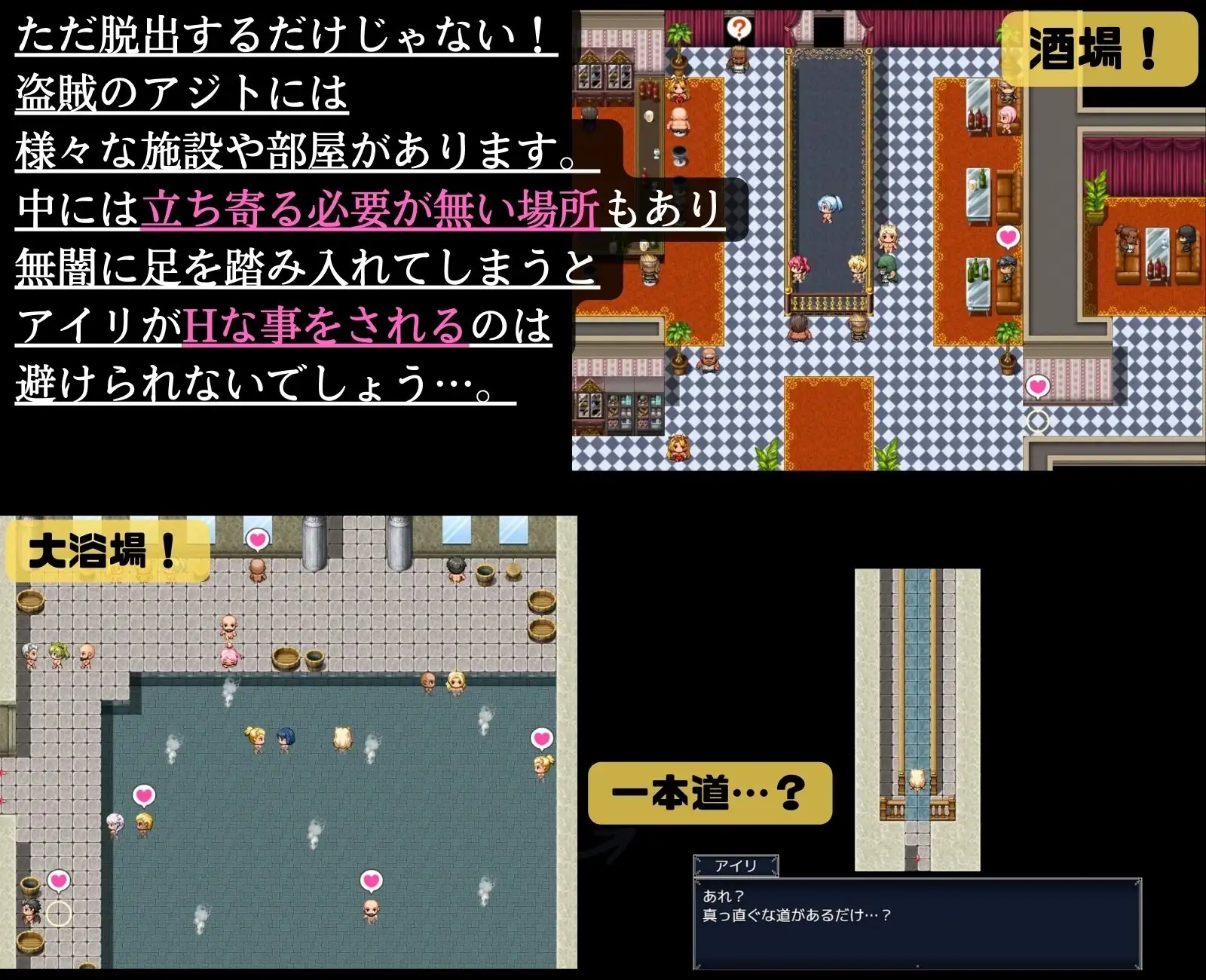 13547[RPG/巨乳] 巨乳的兽耳女孩艾莉脱出 巨乳ケモミミ娘アイリのHな脱出 AI汉化[PC+安卓mtool]