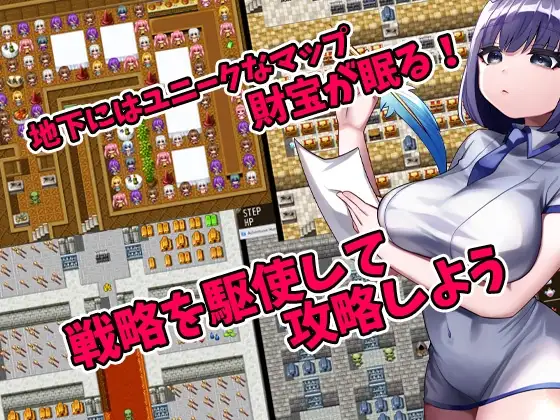 13548[RPG/经营/凌辱/动态] 哥布林的冒险者狩猎 ゴブリンの冒険者ハンティング 官中[PC+安卓joi]