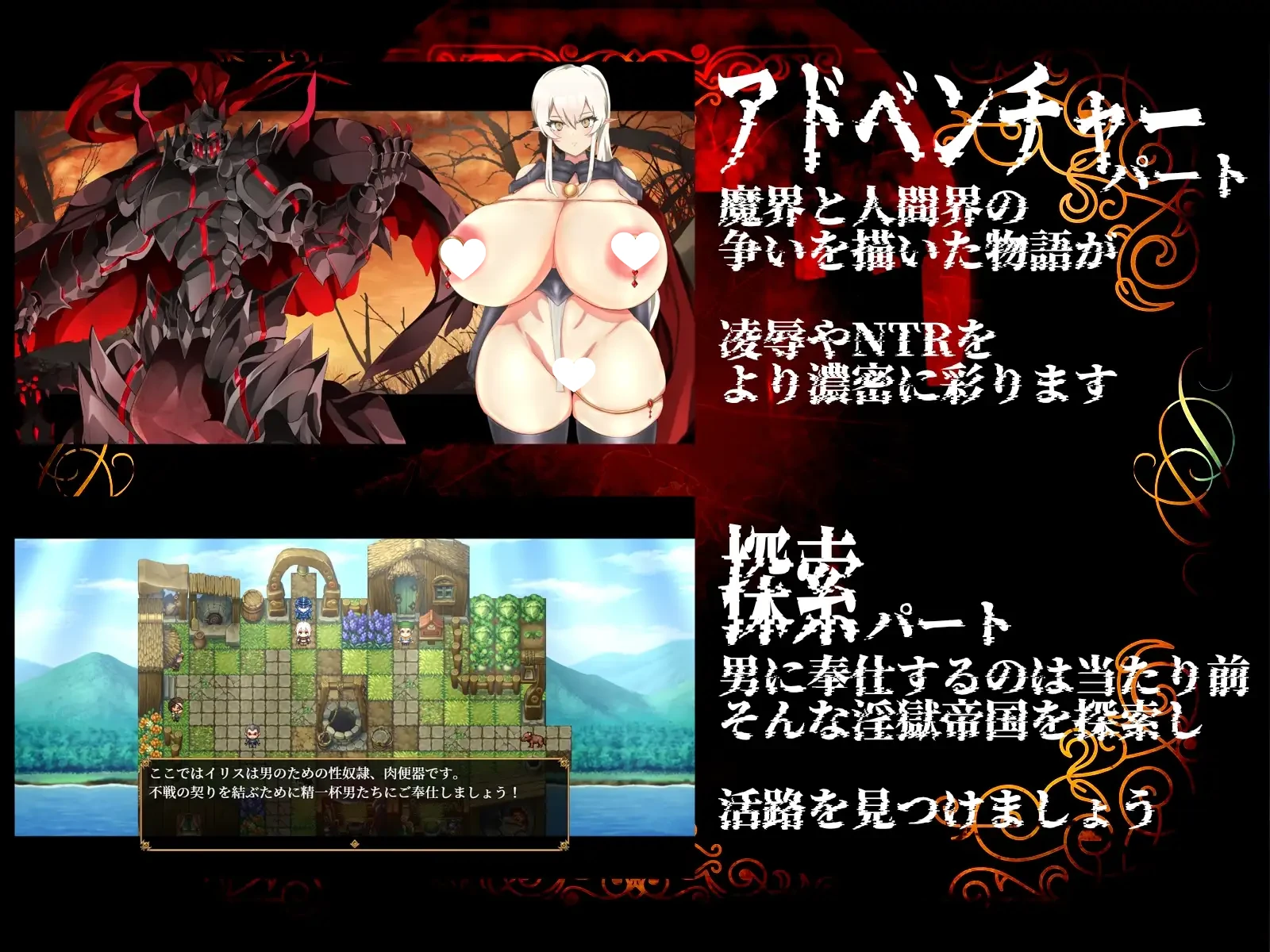 13549[RPG/催眠/巨乳]淫狱帝国～新妻英雄迫近的洗脑凌辱～淫獄帝国～新妻英雄に迫る洗脳凌辱～AI汉化[PC+安卓mtool]