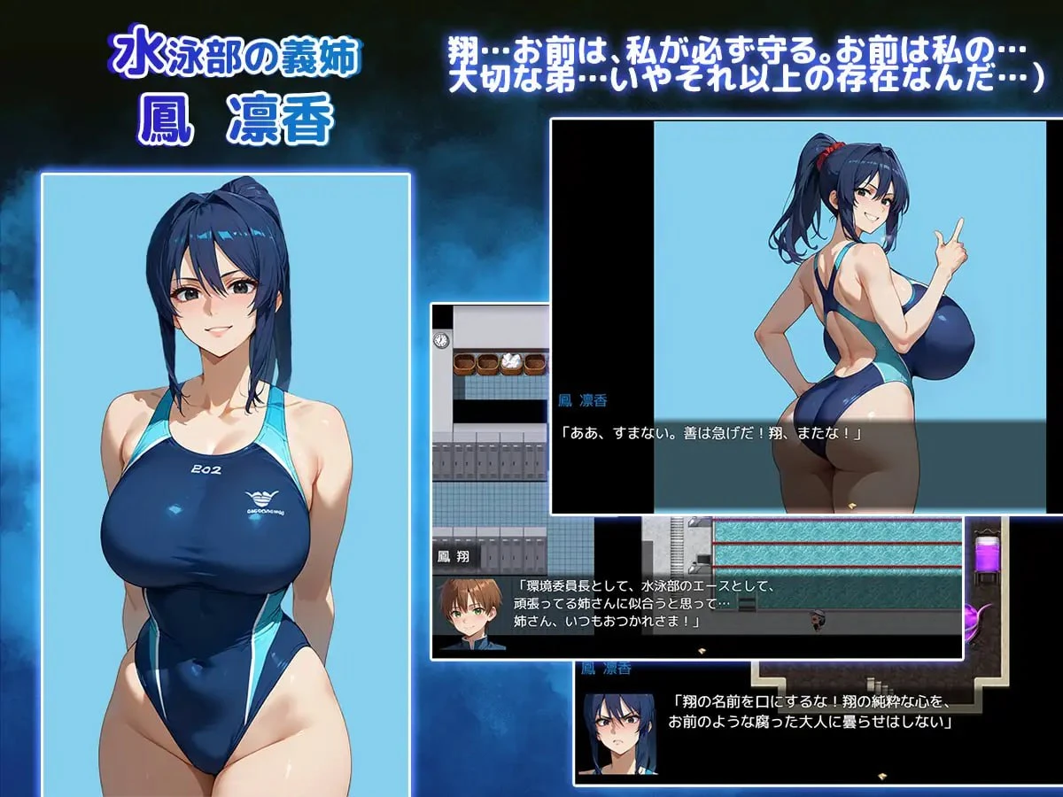 13553[RPG/学园/洗脑/NTR] NTR寝取学园～花之少女们与异世界来访者～ SIDE翔 NTR寝取られ学園～花の女子達と異世界からの来訪者～ SIDE翔 AI汉化[PC+安卓mtool]