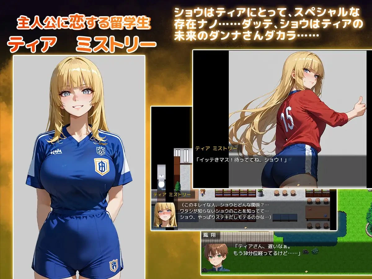 13553[RPG/学园/洗脑/NTR] NTR寝取学园～花之少女们与异世界来访者～ SIDE翔 NTR寝取られ学園～花の女子達と異世界からの来訪者～ SIDE翔 AI汉化[PC+安卓mtool]