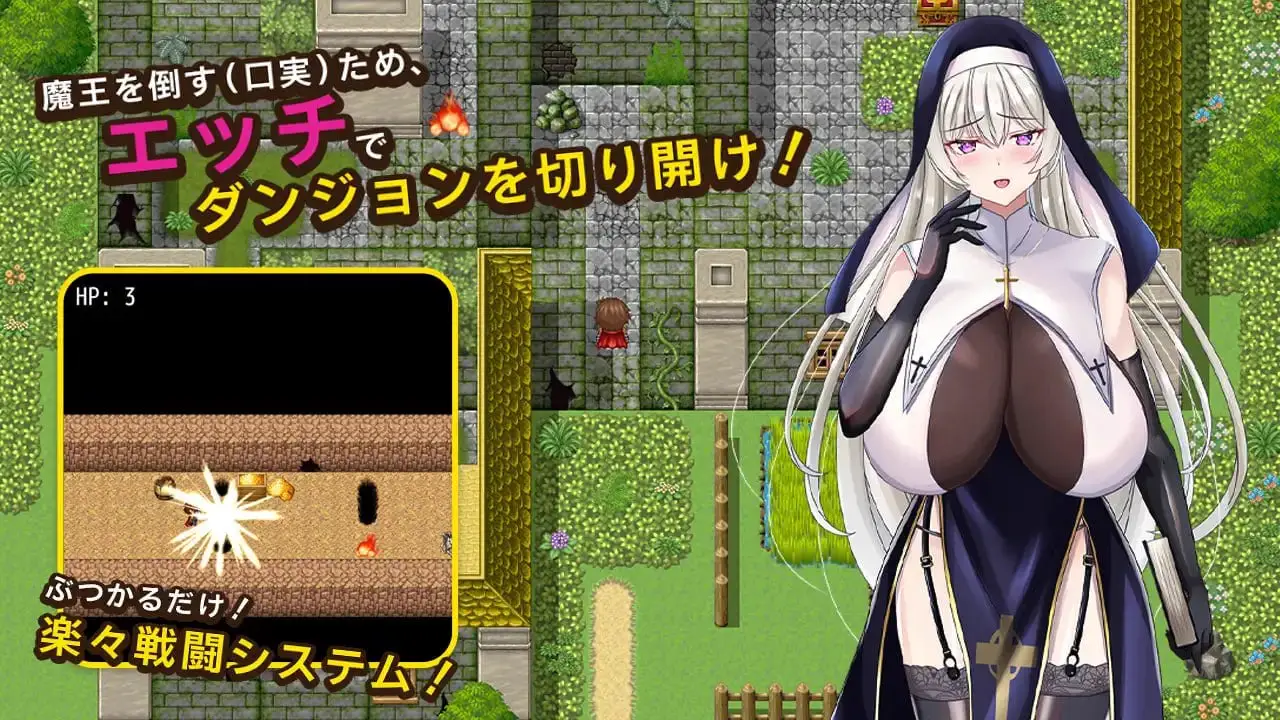 13558[RPG/修女/巨乳]与闷骚好色修女阿莉亚进行爆乳色色RPG むっつりドスケベシスターアリアと爆乳エッチするRPG 内嵌AI汉化[PC+安卓]+作弊码