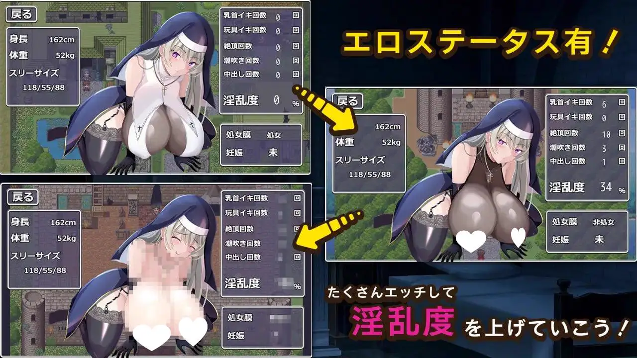 13558[RPG/修女/巨乳]与闷骚好色修女阿莉亚进行爆乳色色RPG むっつりドスケベシスターアリアと爆乳エッチするRPG 内嵌AI汉化[PC+安卓]+作弊码