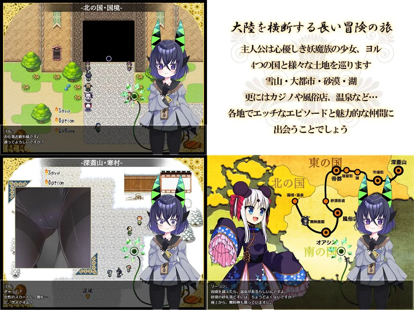 13561【日系RPG/奇幻】夜来谭 夜来譚1.0 内嵌AI汉化[PC+安卓]+作弊码