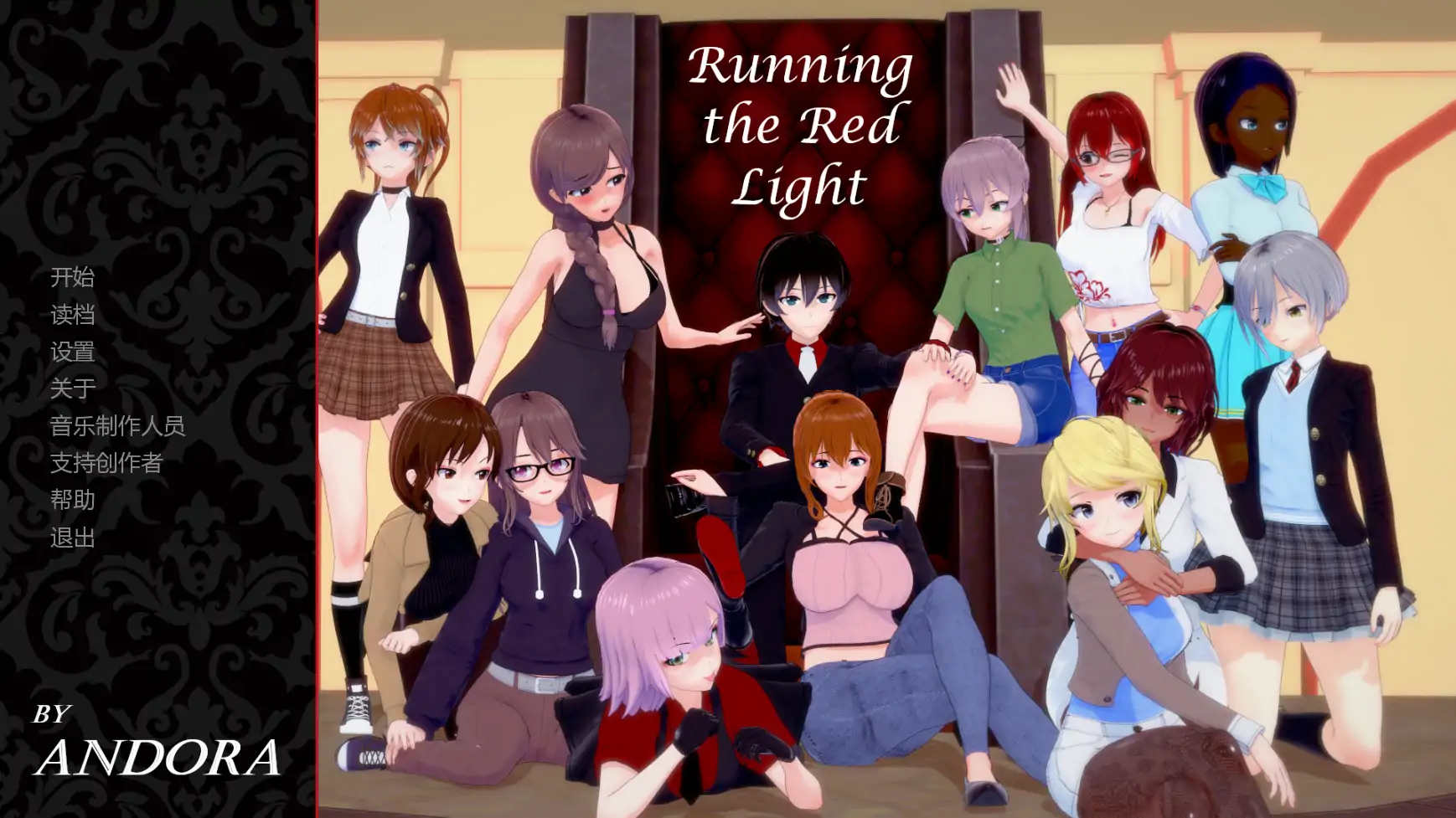 16116【日系SLG】闯荡红灯区 Running the Red Light 0.1.4 AI汉化版【PC+安卓/1G/更新】13564