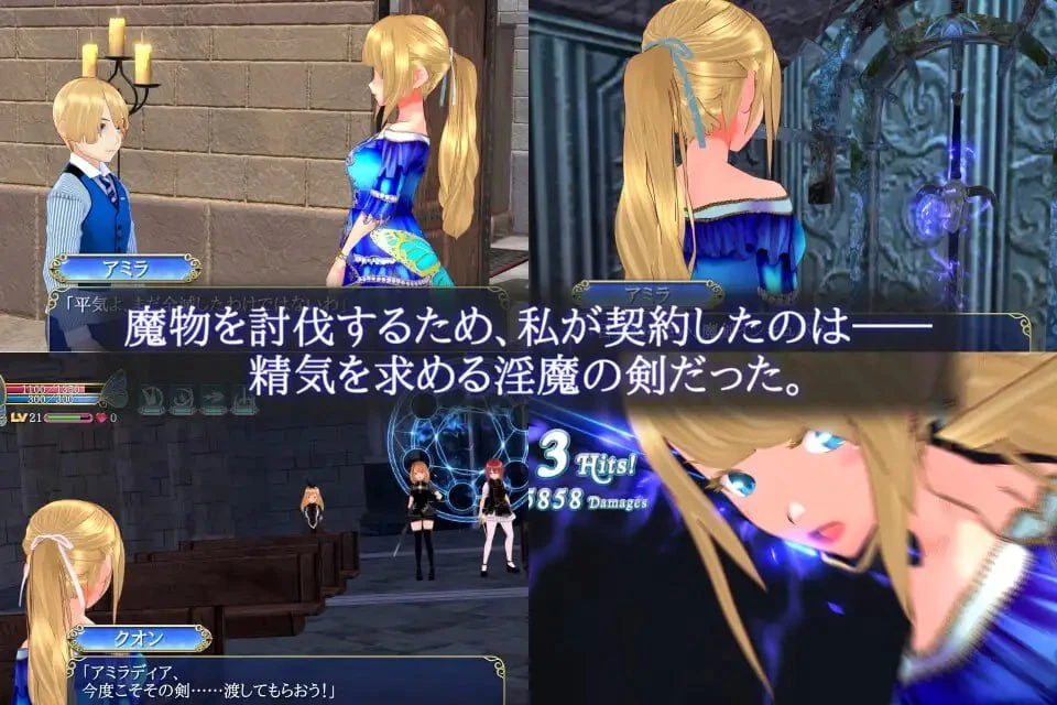 13589[精品ACT/3D]魔剑梦魇 魔剣インキュバス v1.17 官中