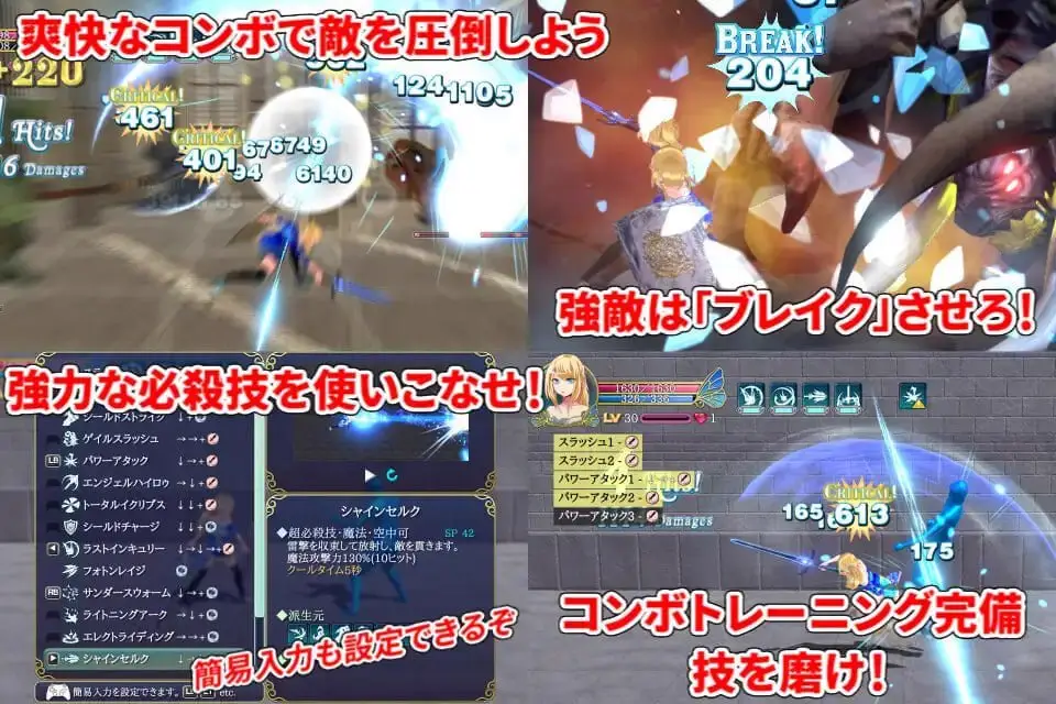 13589[精品ACT/3D]魔剑梦魇 魔剣インキュバス v1.17 官中